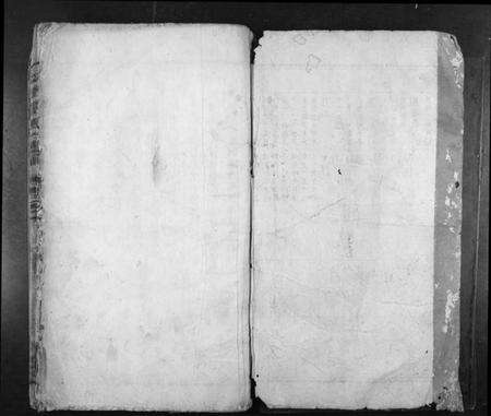 浙江刘氏族谱-松田刘氏宗谱[3卷首1卷].pdf电子版预览图1