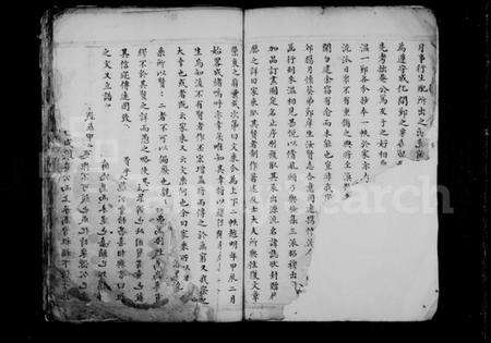 浙江周氏族谱-松台周氏宗谱.pdf电子版预览图5