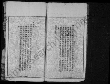 浙江林氏族谱-林氏宗谱.pdf电子版预览图5