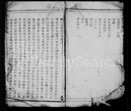 浙江林氏族谱-林氏宗谱 [1卷].pdf电子版预览图4