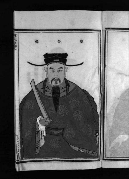 浙江林氏族谱-林氏宗谱 [不分卷].pdf电子版预览图5