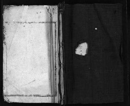 浙江林氏族谱-林氏房谱[残卷].pdf电子版预览图1