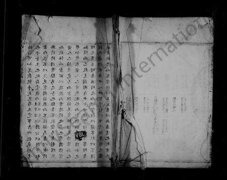 浙江陈氏族谱-柟溪大源包山陈氏宗谱.pdf电子版缩略图