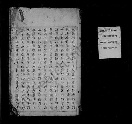 浙江陈氏族谱-柟溪大源包山陈氏宗谱.pdf电子版预览图2