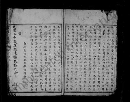 浙江陈氏族谱-柟溪大源包山陈氏宗谱.pdf电子版预览图3