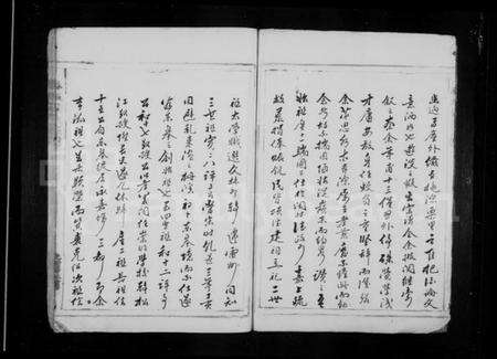 浙江张氏族谱-柟溪屿根张氏族谱.pdf电子版预览图4