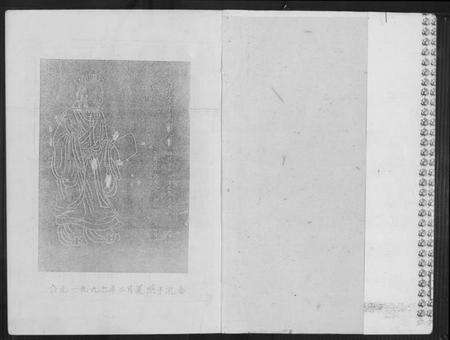 江苏高氏族谱-高氏族谱.pdf电子版预览图1