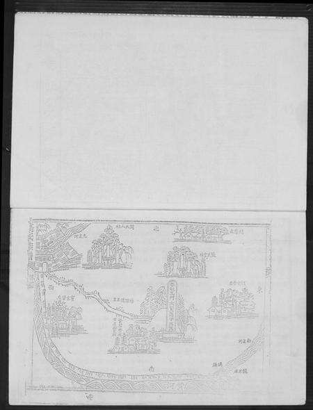 江苏高氏族谱-高氏族谱.pdf电子版预览图3