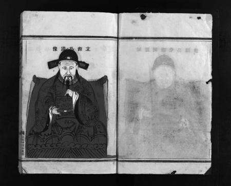 浙江柯氏族谱-柯氏宗谱 [不分卷].pdf电子版预览图3