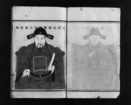 浙江柯氏族谱-柯氏宗谱 [不分卷].pdf电子版预览图4