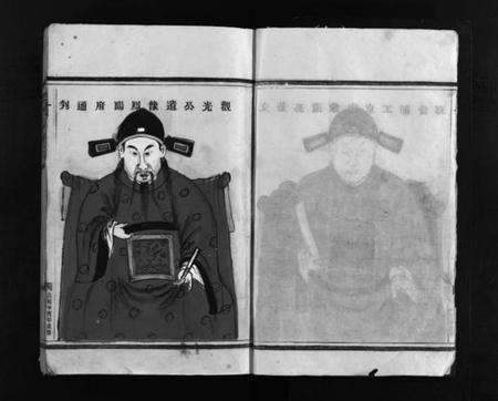 浙江柯氏族谱-柯氏宗谱 [不分卷].pdf电子版预览图5