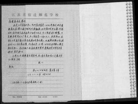 江苏高氏族谱-高氏族谱[2册,共8卷].pdf电子版预览图1