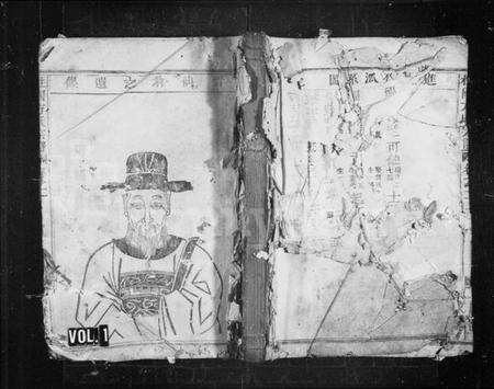 浙江方氏族谱-柱国方氏宗谱 [5卷].pdf电子版预览图1