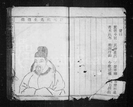 浙江方氏族谱-柱国方氏宗谱 [5卷].pdf电子版预览图3