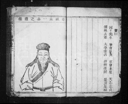 浙江方氏族谱-柱国方氏宗谱 [5卷].pdf电子版预览图5