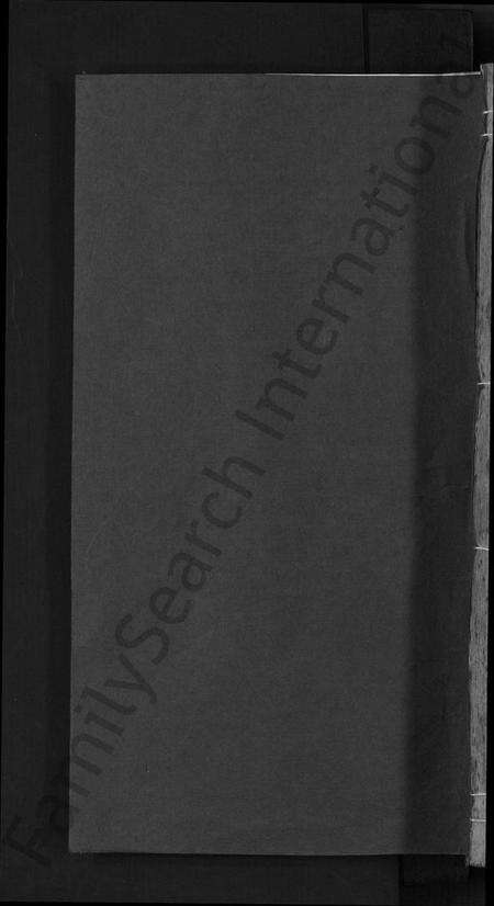 浙江金氏族谱-柳巷金氏房谱 [不分卷].pdf电子版缩略图