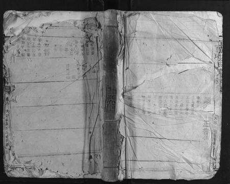 江西洪氏族谱-宜黄洪氏宗谱.pdf电子版缩略图