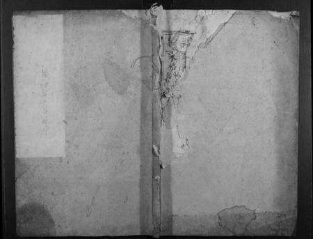 湖南李氏族谱-玉泉李氏族谱.pdf电子版缩略图