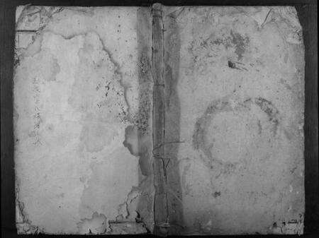 湖南李氏族谱-玉泉李氏族谱[4卷].pdf电子版缩略图