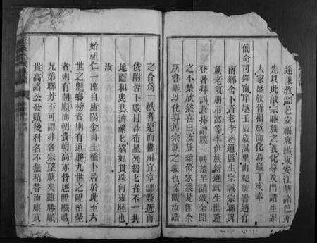 湖南李氏族谱-玉泉李氏族谱[4卷].pdf电子版预览图2