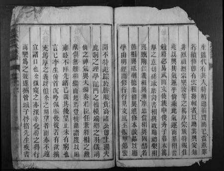 湖南李氏族谱-玉泉李氏族谱[4卷].pdf电子版预览图3