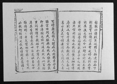 湖南李氏族谱-甘棠李氏宗谱[4卷].pdf电子版预览图4