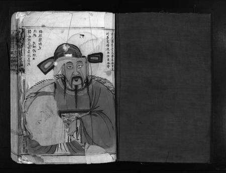 浙江缪氏族谱-栢岩缪氏宗谱 [不分卷].pdf电子版预览图2