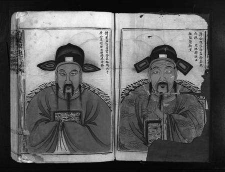 浙江缪氏族谱-栢岩缪氏宗谱 [不分卷].pdf电子版预览图3