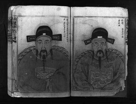 浙江缪氏族谱-栢岩缪氏宗谱 [不分卷].pdf电子版预览图4