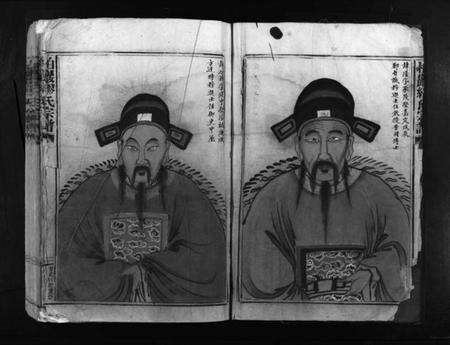 浙江缪氏族谱-栢岩缪氏宗谱 [不分卷].pdf电子版预览图5