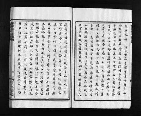 浙江缪氏族谱-栢岩缪氏宗谱 [不分卷].pdf电子版预览图3