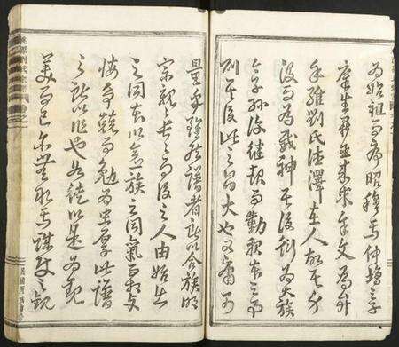 浙江刘氏族谱-桃源刘氏宗谱.pdf电子版预览图5