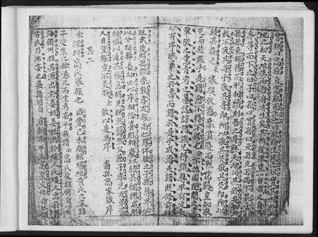 湖北高氏族谱-兴山深坪高氏族谱.pdf电子版预览图4