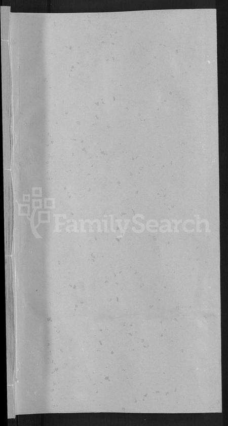 浙江施氏族谱-桐乡浮山施氏宗谱 [33卷].pdf电子版预览图1