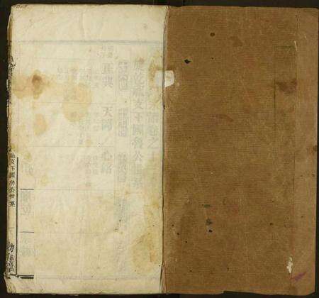 湖北高氏族谱-高氏宗谱.pdf电子版预览图1