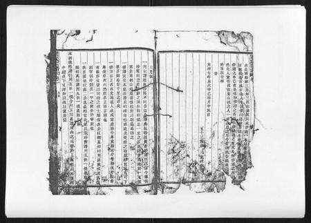 浙江梁氏族谱-梁氏宗谱[6卷首1卷].pdf电子版预览图3