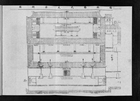 浙江骆氏族谱-梅林骆氏宗谱 [10卷].pdf电子版预览图5