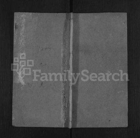 湖北高氏族谱-高氏家乘 [4卷,含首2卷].pdf电子版缩略图