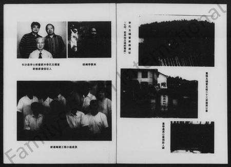 湖南李氏族谱-长沙县高桥镇蔡家冲李氏五福堂新修支谱.pdf电子版预览图5