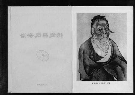 浙江吕氏族谱-杨武吕氏宗谱 [不分卷].pdf电子版预览图3