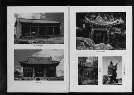 浙江吕氏族谱-杨武吕氏宗谱 [不分卷].pdf电子版预览图4