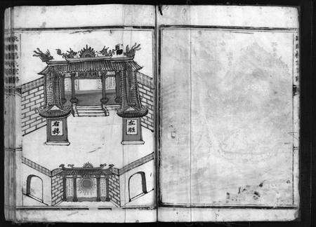 浙江杨氏族谱-杨氏大宗 [不分卷].pdf电子版预览图5