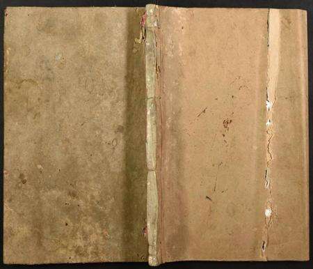 浙江杨氏族谱-杨氏宗谱.pdf电子版缩略图