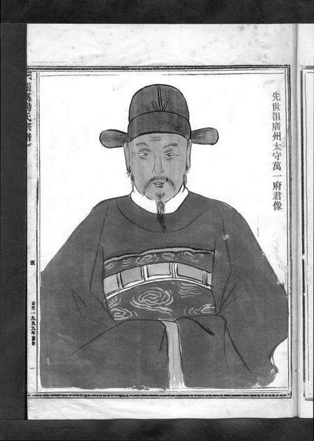 浙江杨氏族谱-杨氏宗谱 [13卷].pdf电子版预览图3