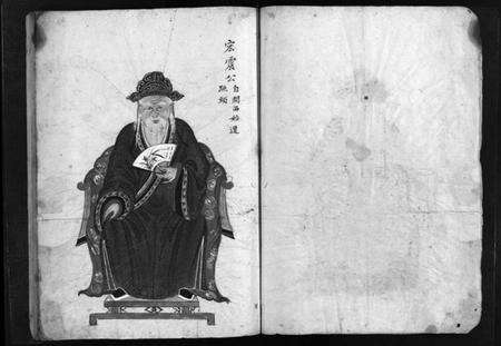 浙江杨氏族谱-杨氏宗谱 [不分卷].pdf电子版预览图4