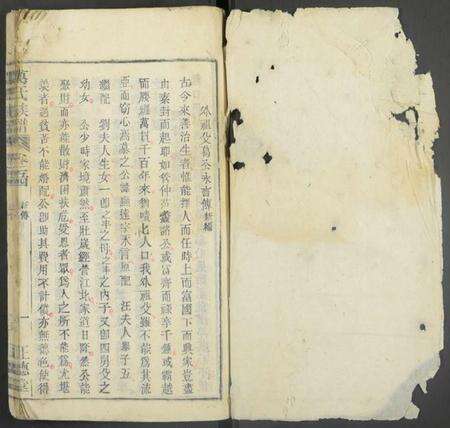 中国葛氏族谱-葛氏族谱 [残卷].pdf电子版预览图1