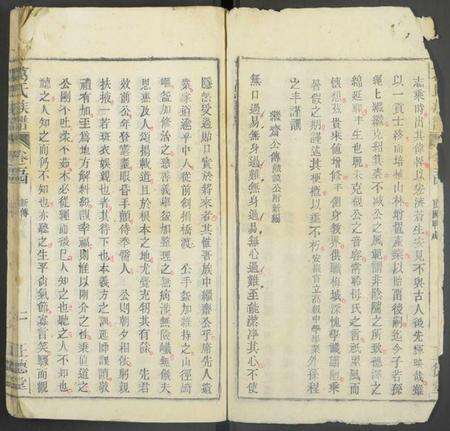 中国葛氏族谱-葛氏族谱 [残卷].pdf电子版预览图2