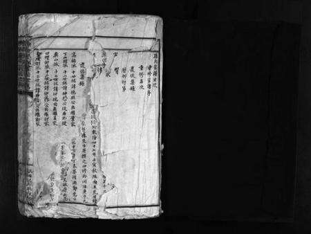 浙江孙氏族谱-乐安孙氏宗谱 [不分卷].pdf电子版预览图2