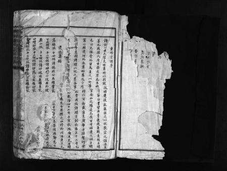 浙江孙氏族谱-乐安孙氏宗谱 [不分卷].pdf电子版预览图3