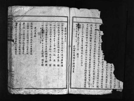 浙江孙氏族谱-乐安孙氏宗谱 [不分卷].pdf电子版预览图4